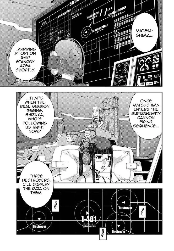 Read Aoki Hagane no Arpeggio Chapter 70 Online