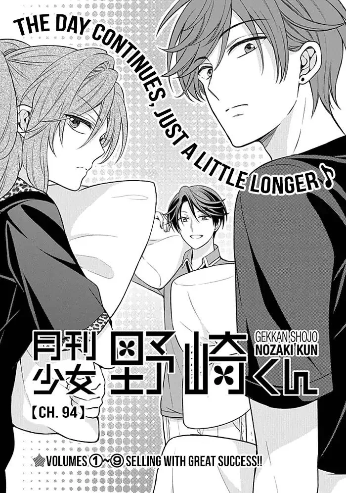 Read Gekkan Shoujo Nozaki-kun Chapter 94 Online