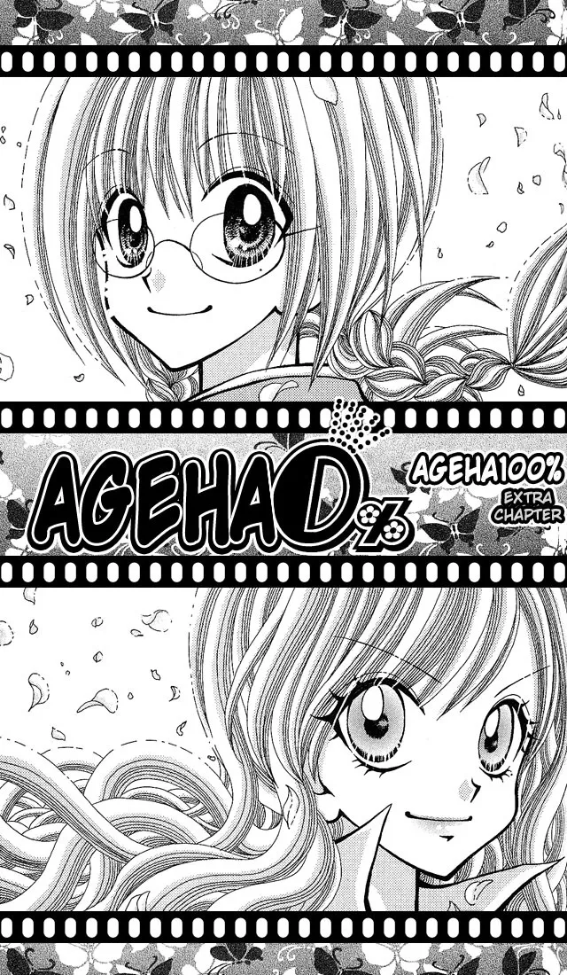 Read Ageha 100% Chapter 3.5 Online