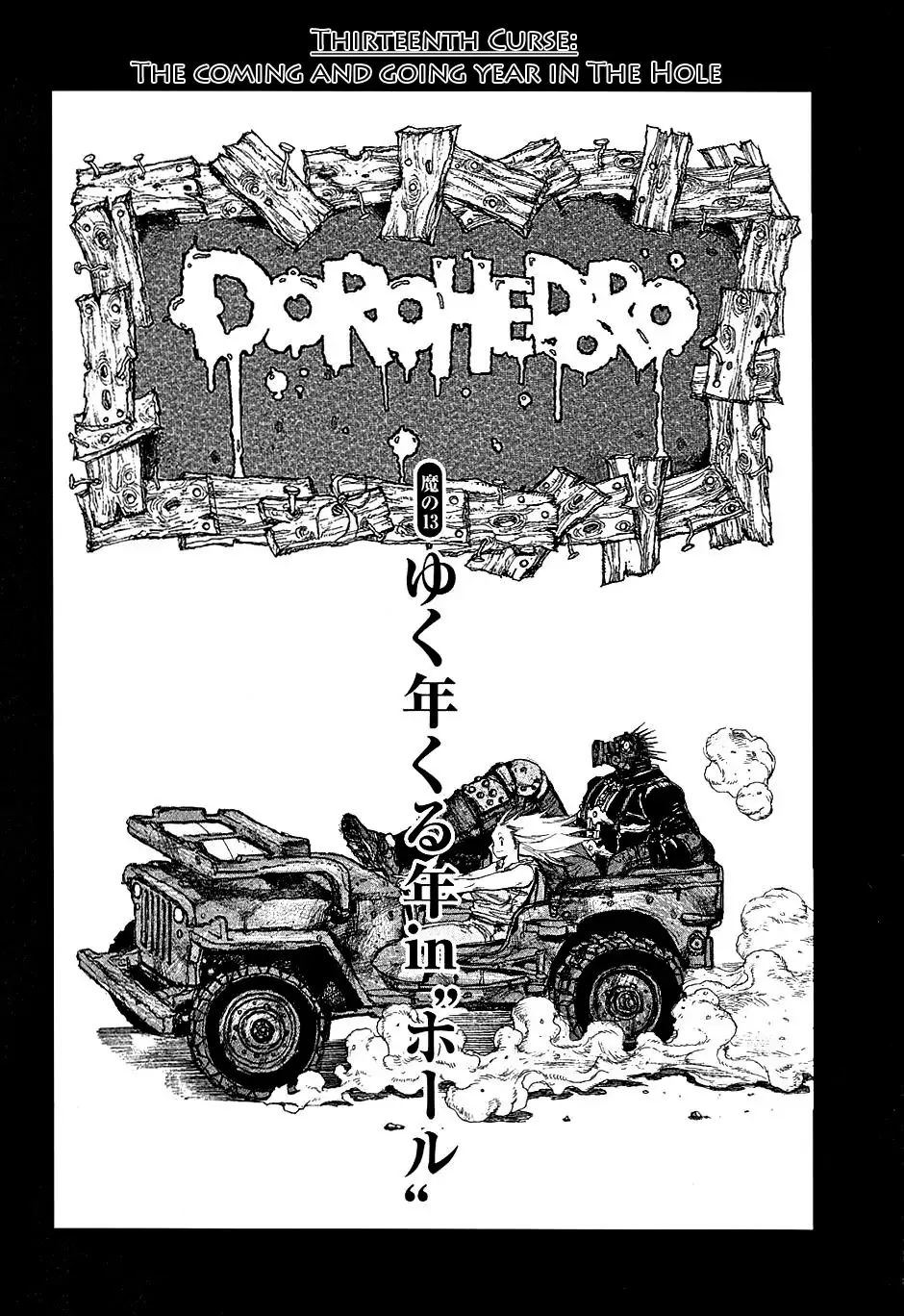 Read Dorohedoro Chapter 13 - The Coming And Going Year In The Hole Online