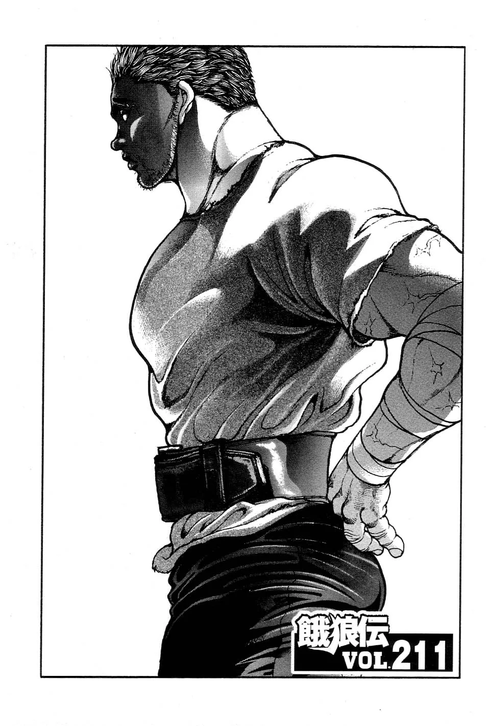 Read Garouden Chapter 211 Online