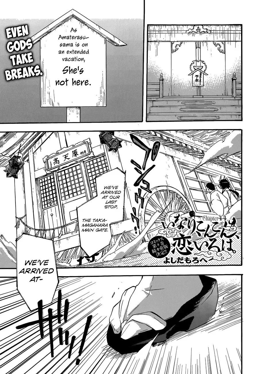 Read Inari, Konkon, Koi Iroha. Chapter 44 Online