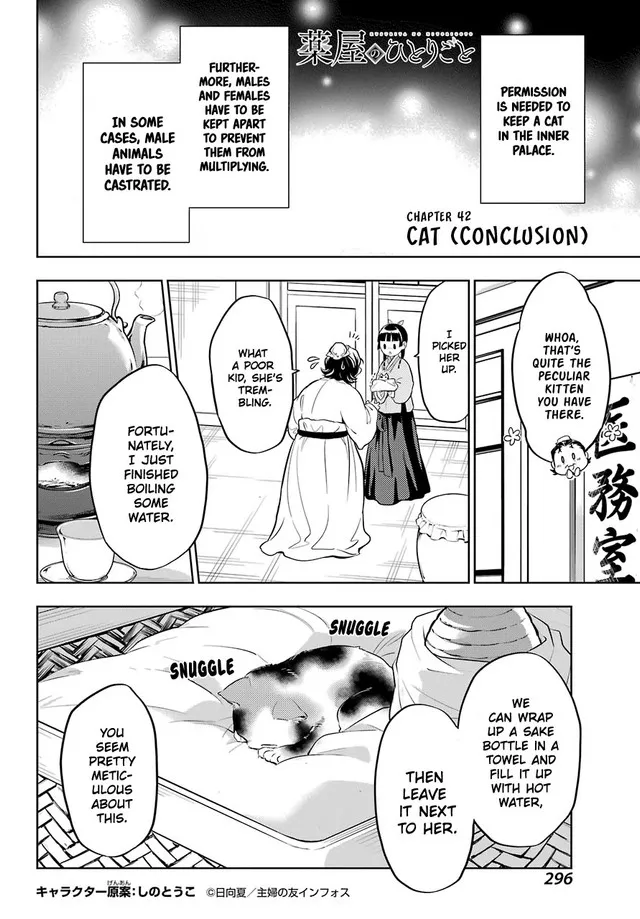 Read Kusuriya no Hitorigoto Chapter 42.2 - Cat (Conclusion) Online