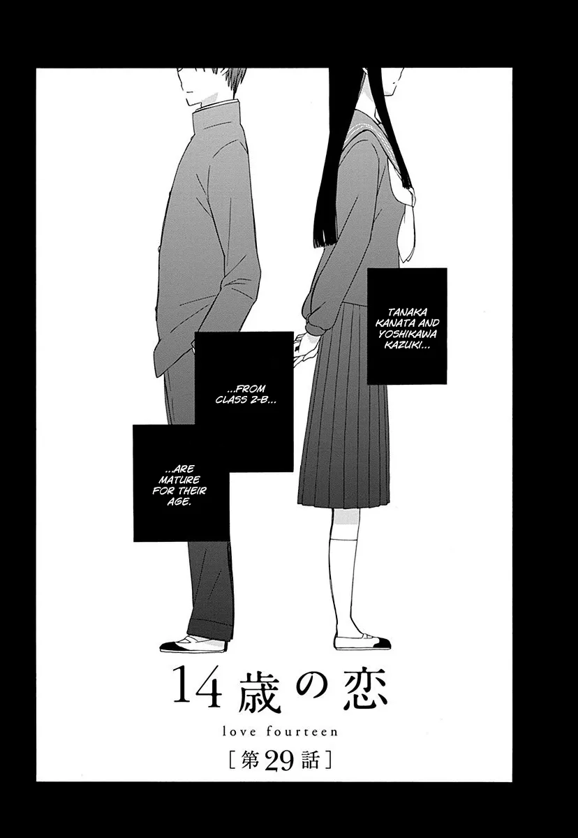 Read 14 Sai No Koi Chapter 29 Online