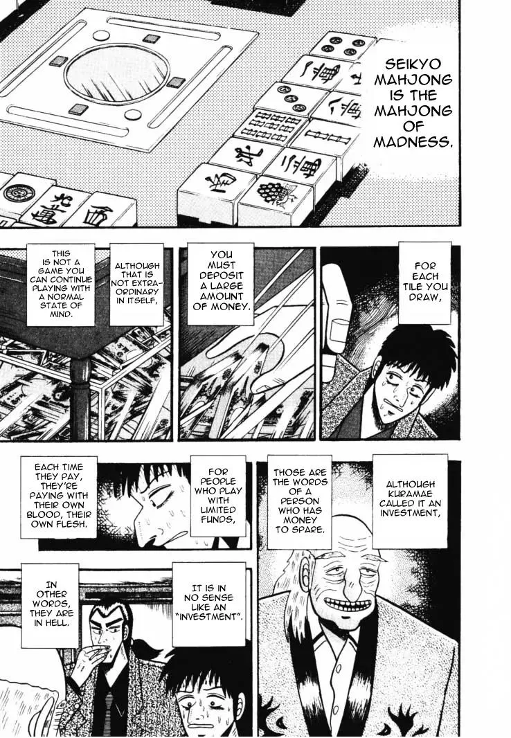 Read Gin to Kin Chapter 45 - Festering Desire Online