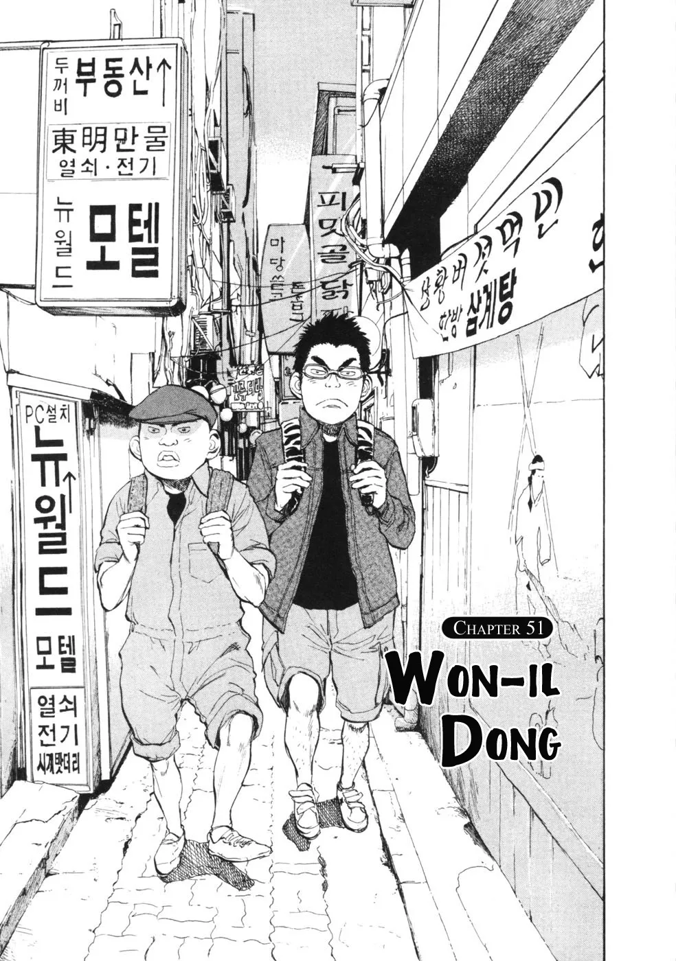 Read Boys on the Run Chapter 51 - Won-il Dong Online