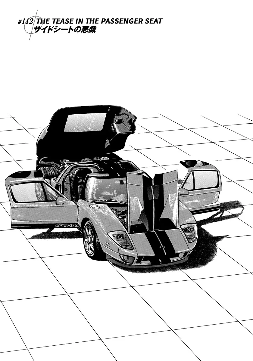 Read Countach Chapter 112 - The Tease in the Passenger Seat Online