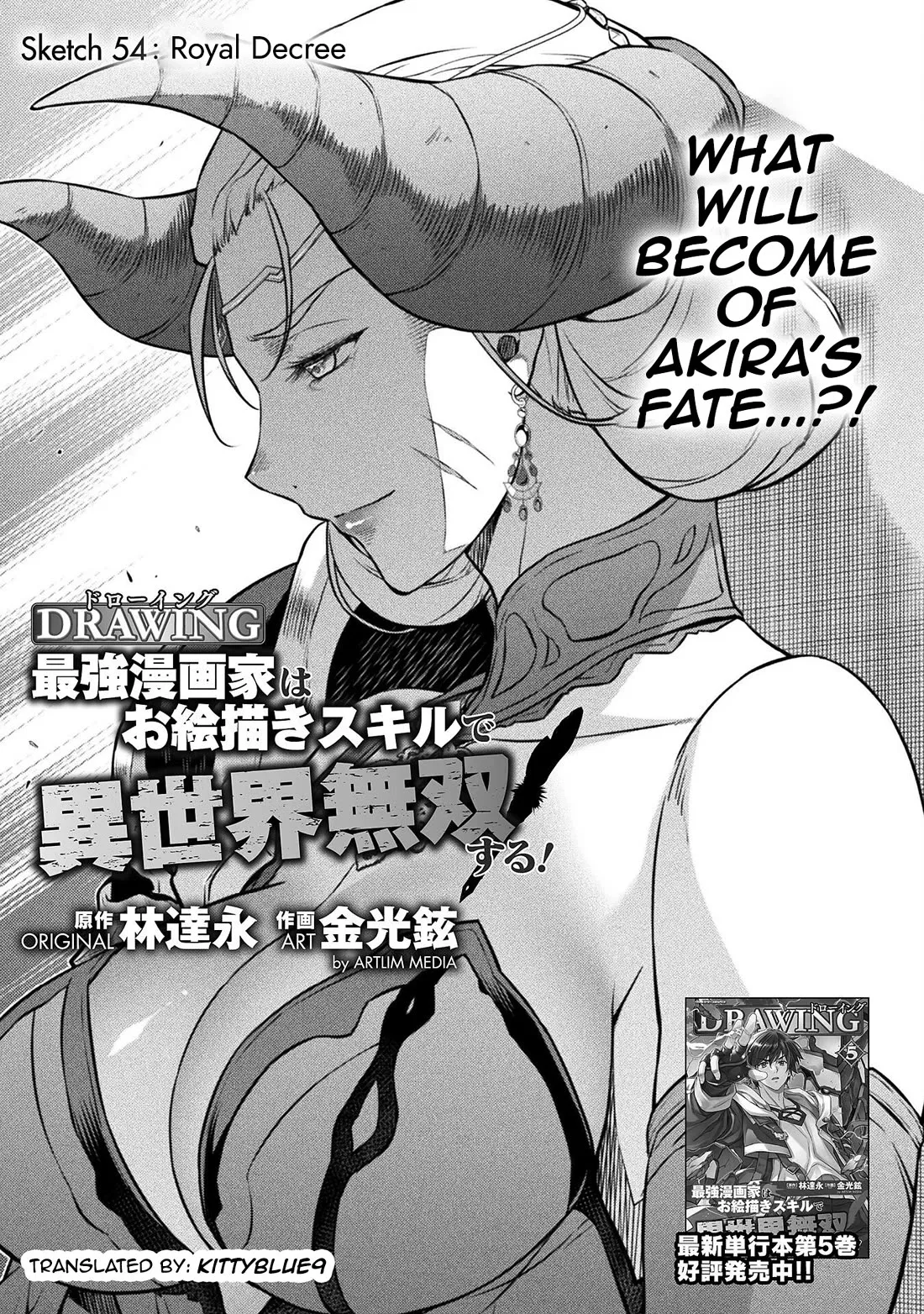 Read Drawing: The Greatest Mangaka Becomes A Skilled “Martial Artist” In Another World Chapter 54 Online