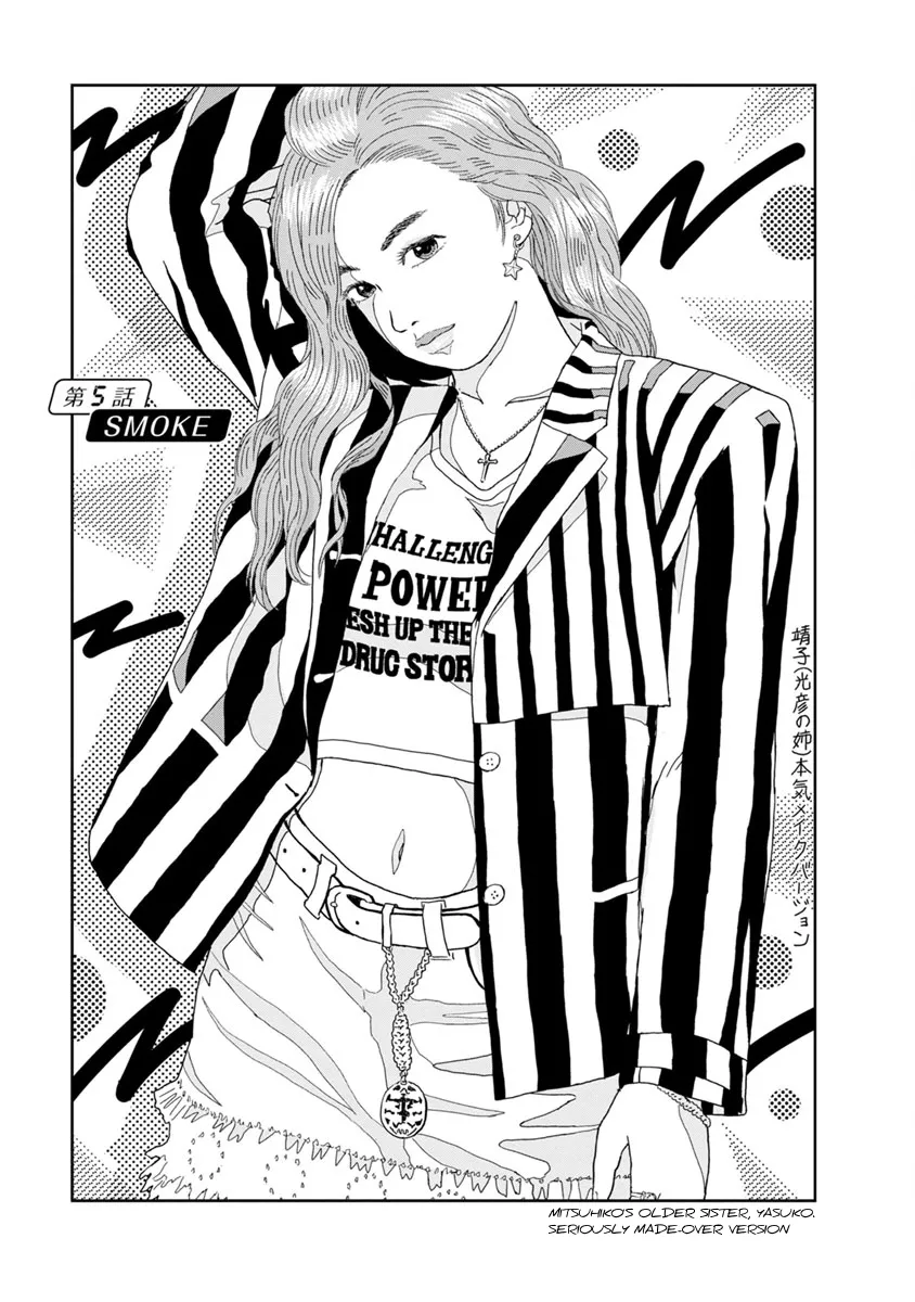 Read High Position Chapter 5 - Smoke Online
