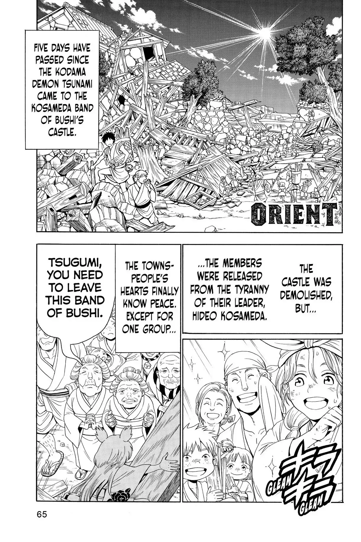 Read Orient Chapter 17 Online