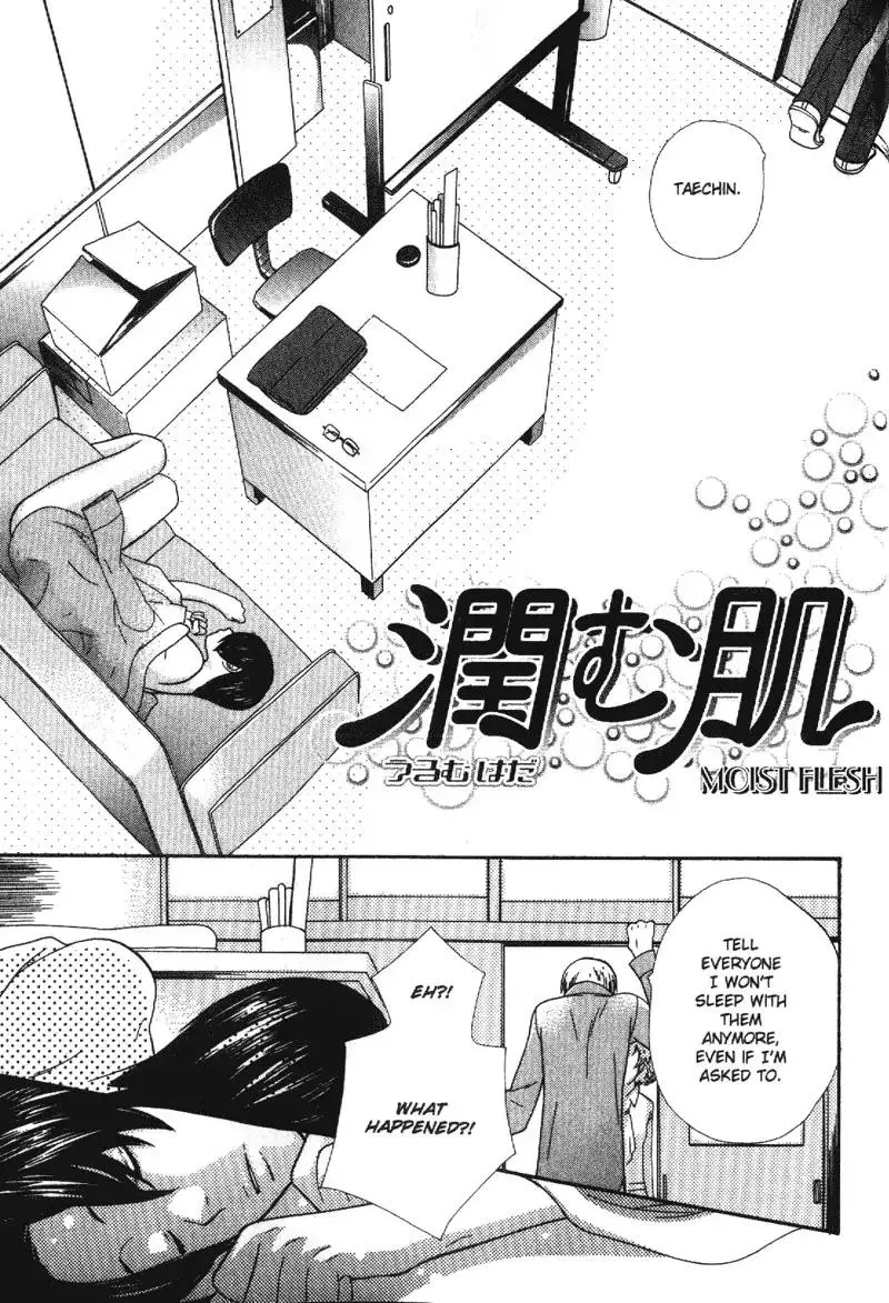 Read Harem de Hitori Chapter 6 - Moist Flesh [END] Online