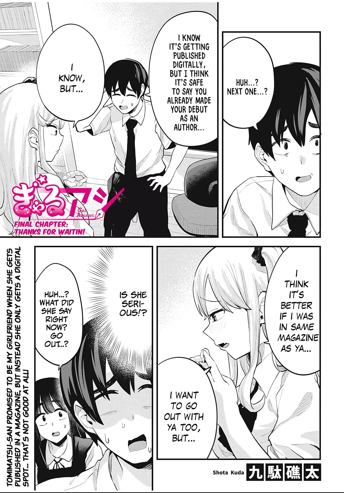 Read Gal Assistant Chapter 30 - Thanks for waitin! [END] Online