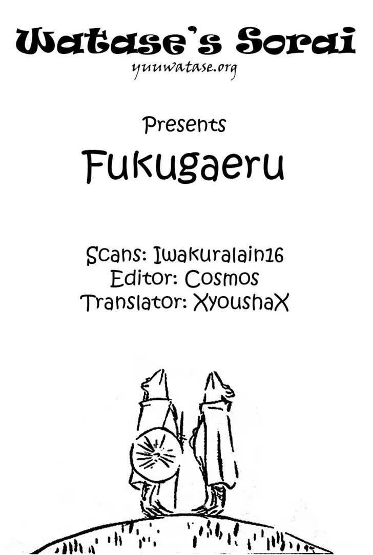Read Fukugaeru Chapter 0 Online