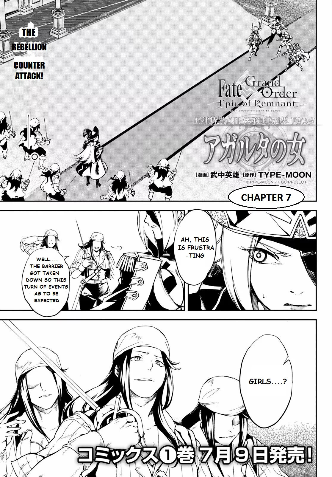 Read Fate/Grand Order -Epic of Remnant- Pseudo-Singularity II: Subterranean World of Folklore, Agartha – Women of Agartha Chapter 7 - Fall of Ys / People and King Online