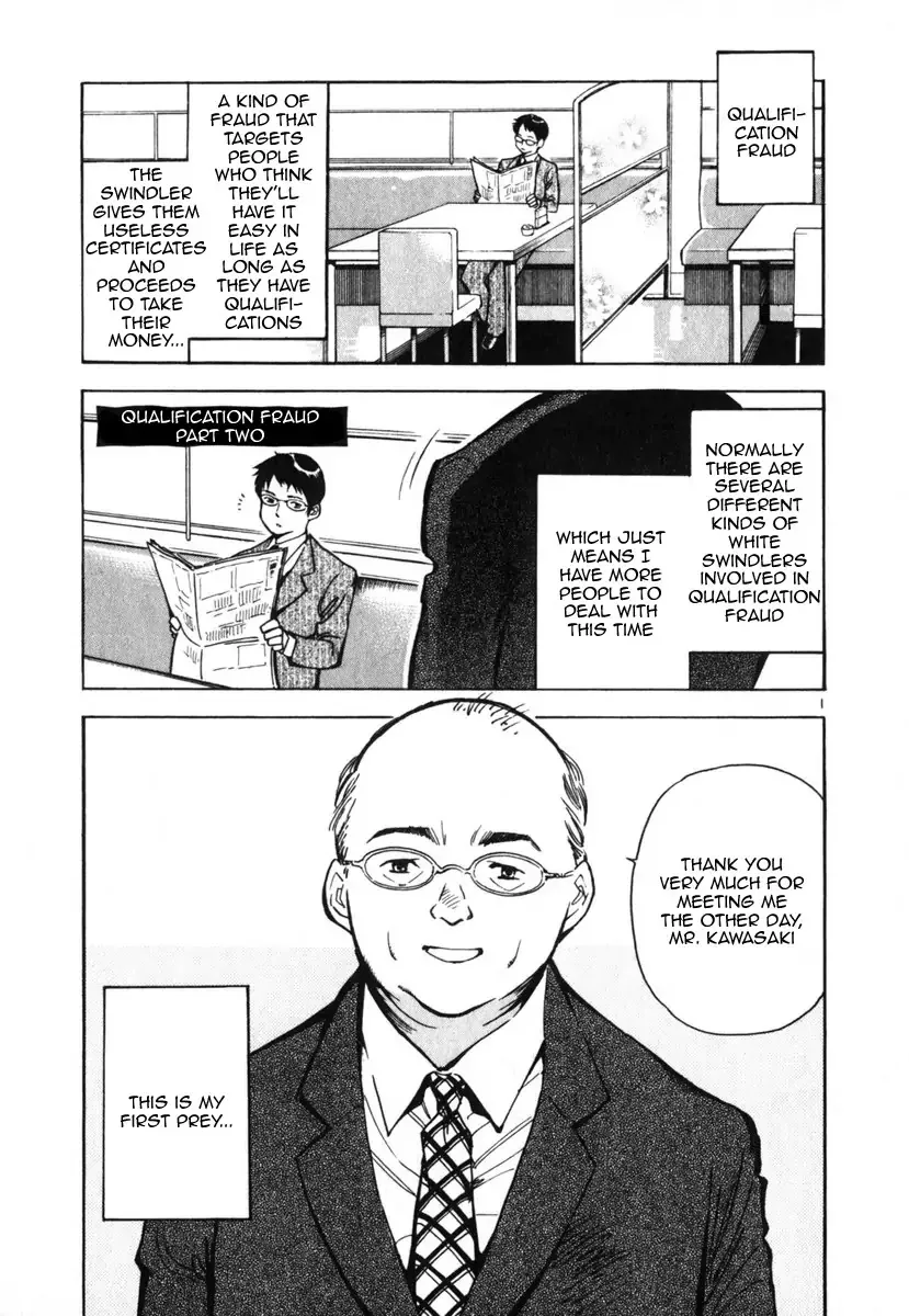 Read Kurosagi Chapter 23 - Qualification Fraud 2 Online