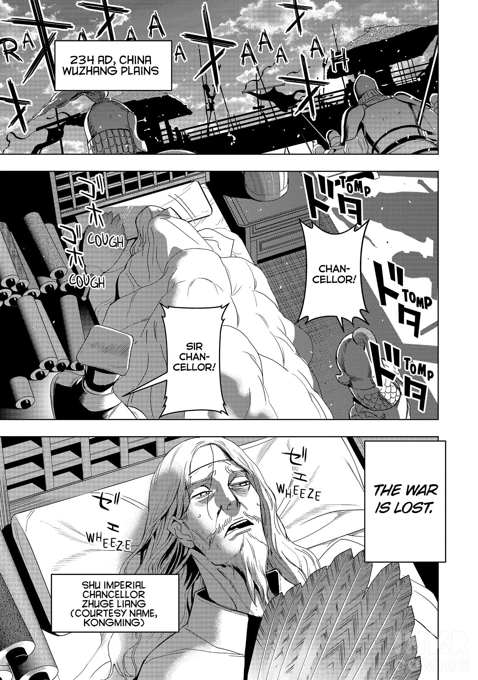 Read Paripi Koumei Chapter 0 - Free Preview Chapter Online