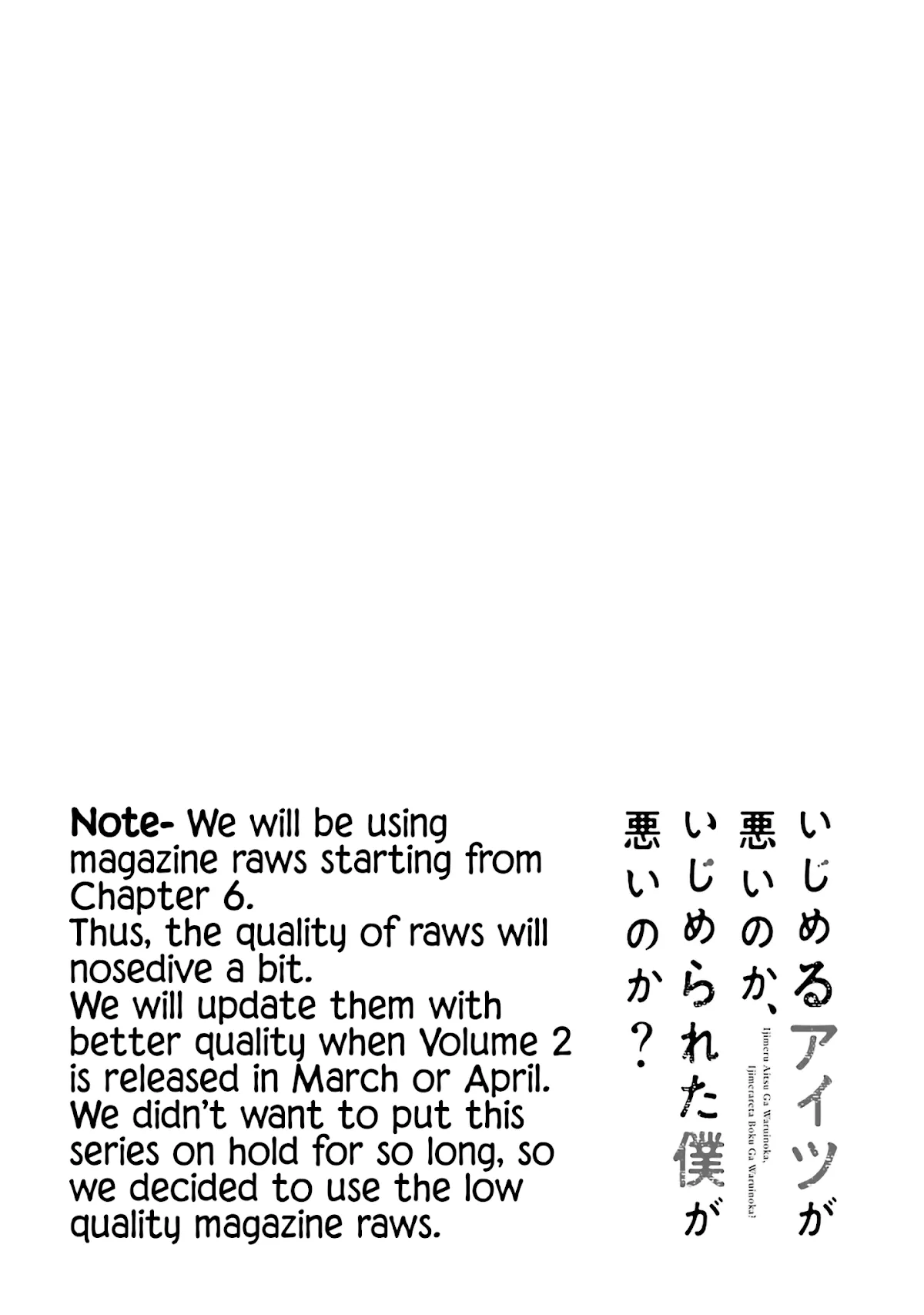 Read Ijimeru Aitsu ga Warui no ka, Ijimerareta Boku ga Warui no ka? Chapter 5 - The Perfect Father Online