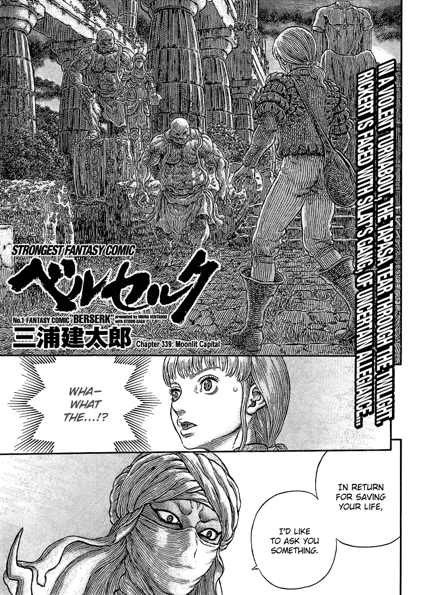 Read Berserk Chapter 339 - Moonlit Capital Online