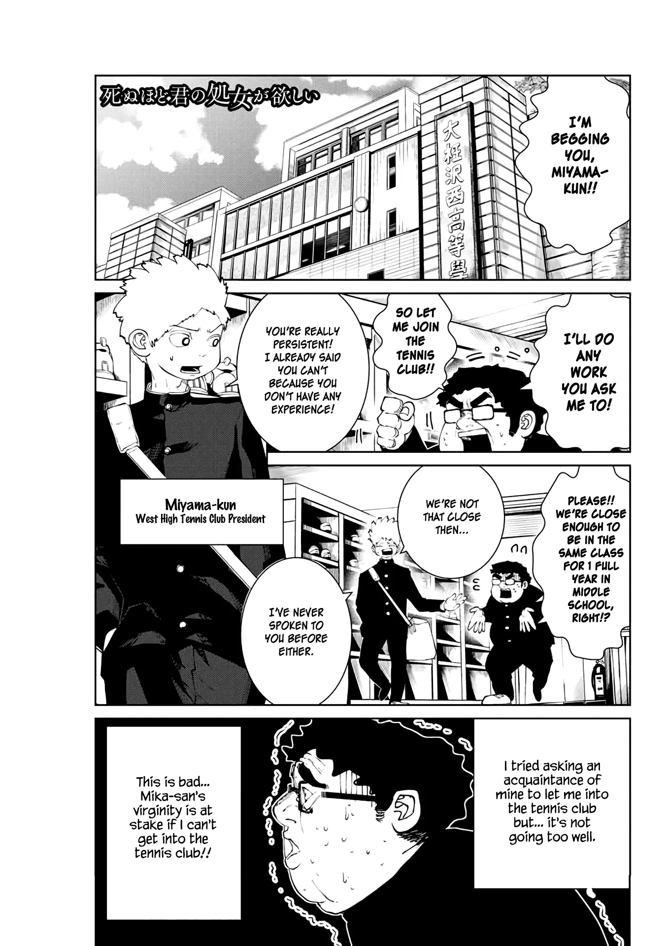 Read Shinu hodo Kimi no Shojo ga Hoshii Chapter 5 Online