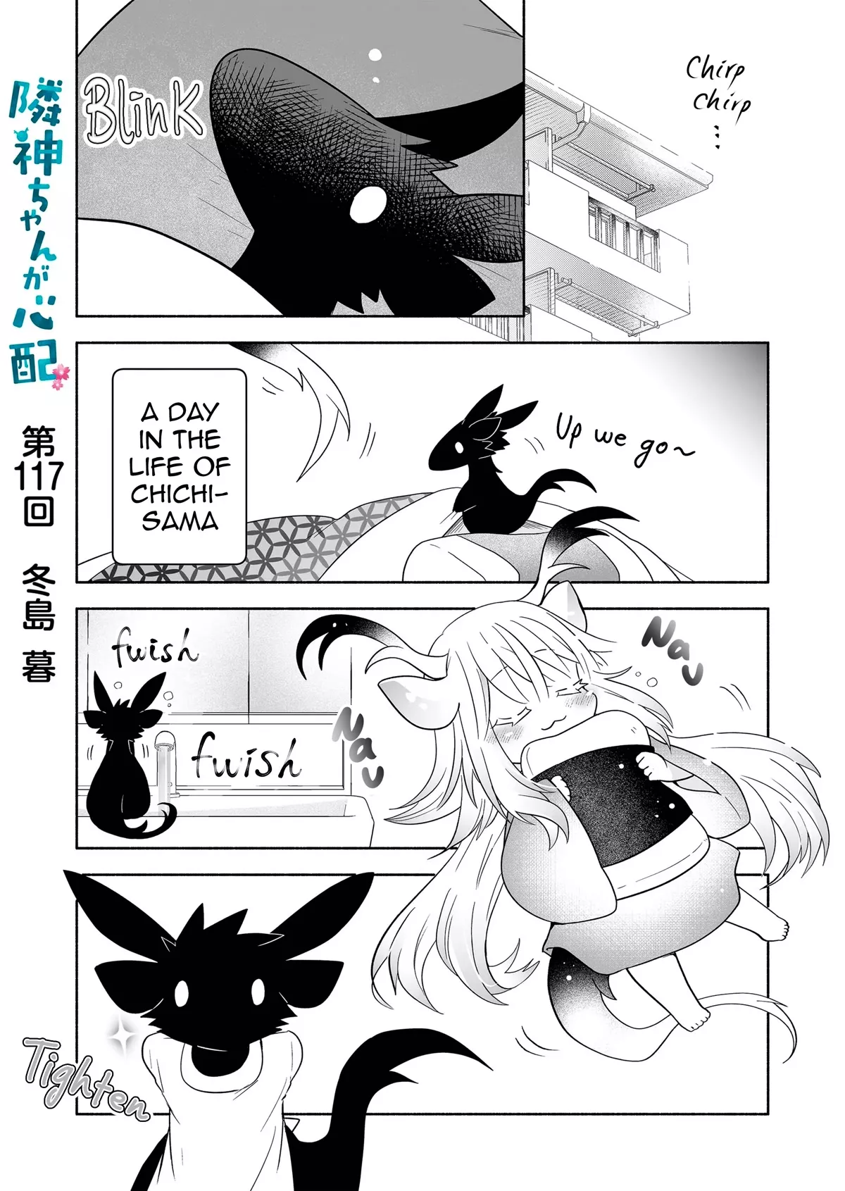 Read Rinjin-chan ga Shinpai Chapter 117 Online