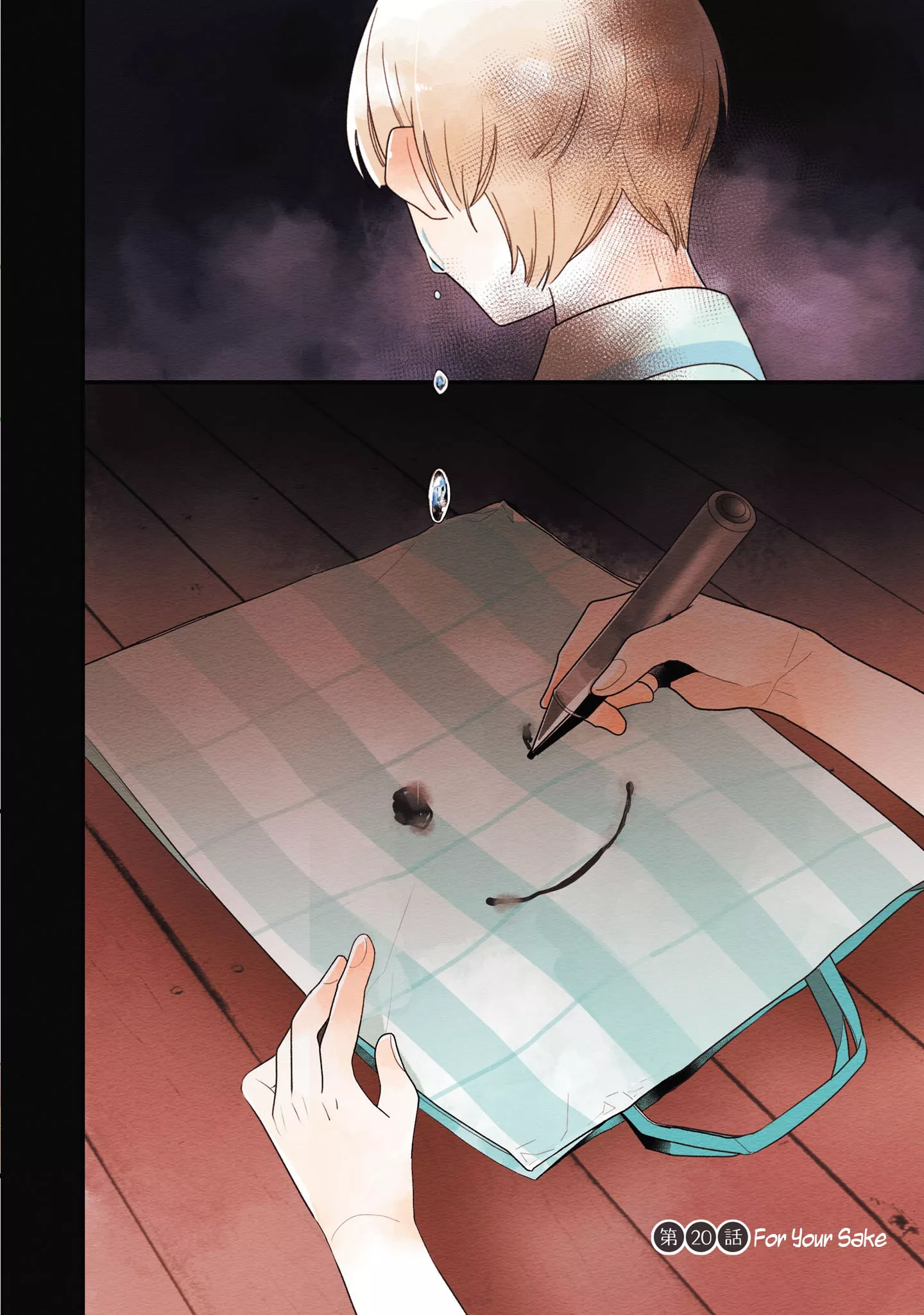 Read Koe Koi Chapter 20 - For your sake Online