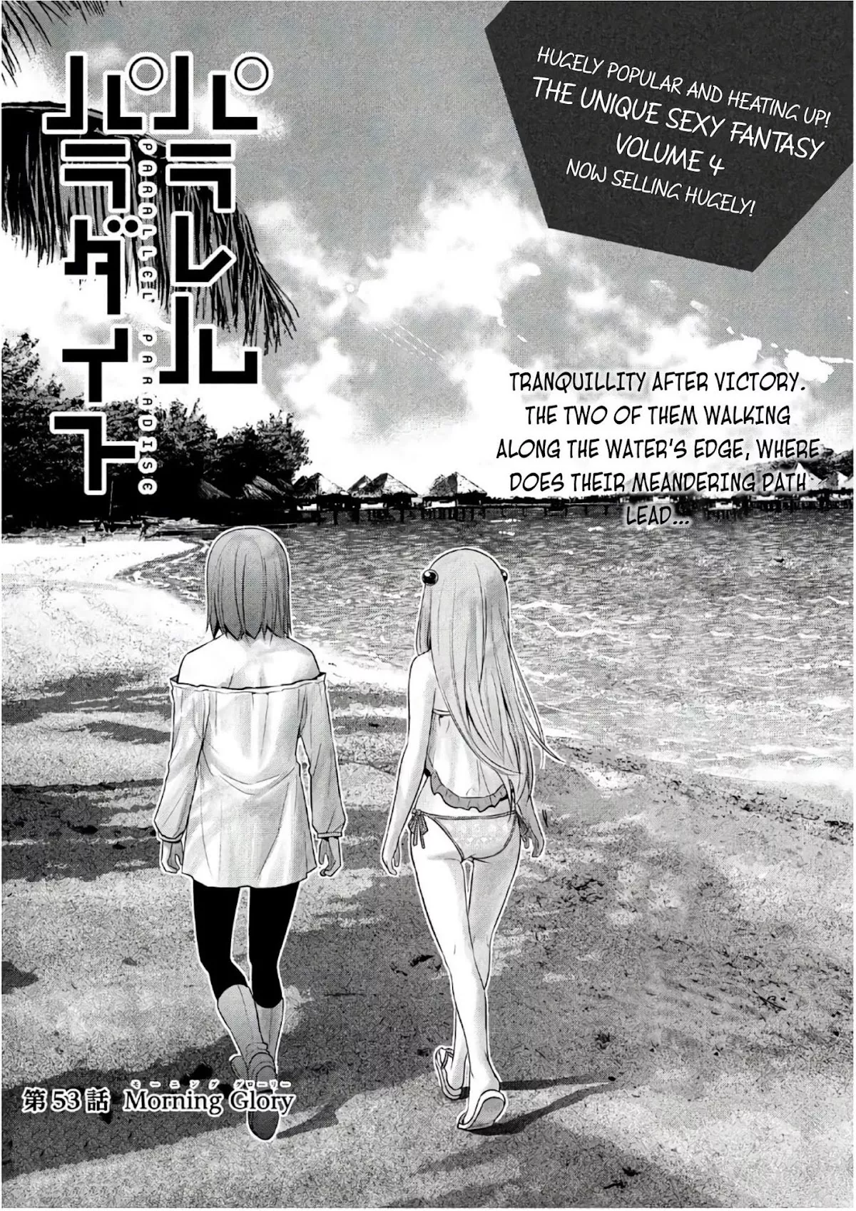 Read Parallel Paradise Chapter 53 - Morning Glory Online