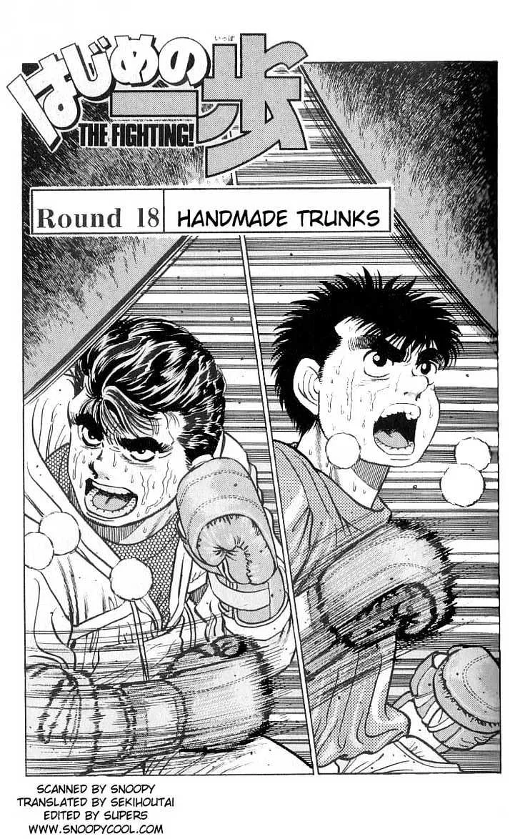 Read Hajime no Ippo Chapter 18 - Handmade Trunks Online