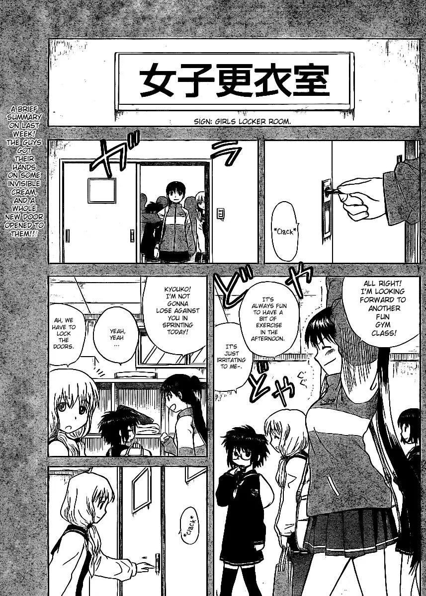 Read Hajimete no Aku Chapter 6 - The Invisible Men Online