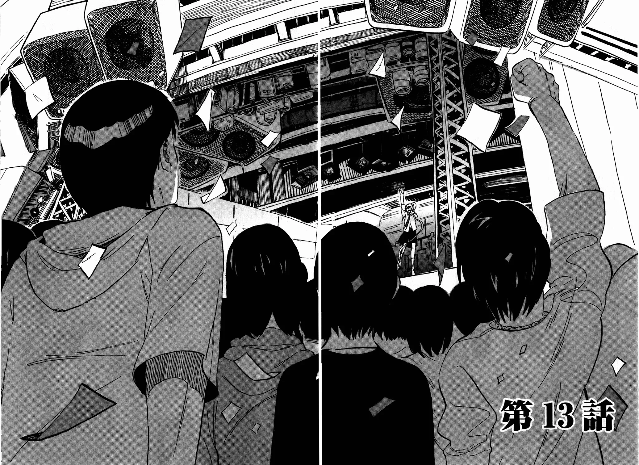 Read Asamiya-san no Imouto Chapter 13 Online