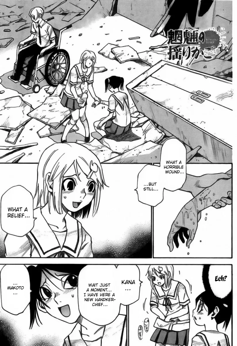 Read Mouryou no Yurikago Chapter 10 Online