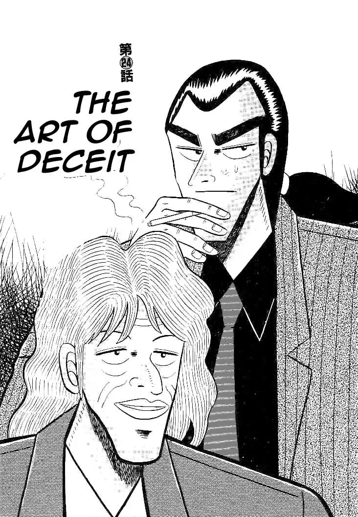 Read Gin to Kin Chapter 24 - The Art of Deceit Online
