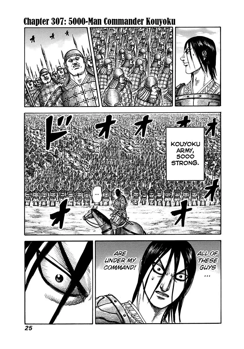 Read Kingdom Chapter 307 - 5000-Man Commander Kouyoku Online