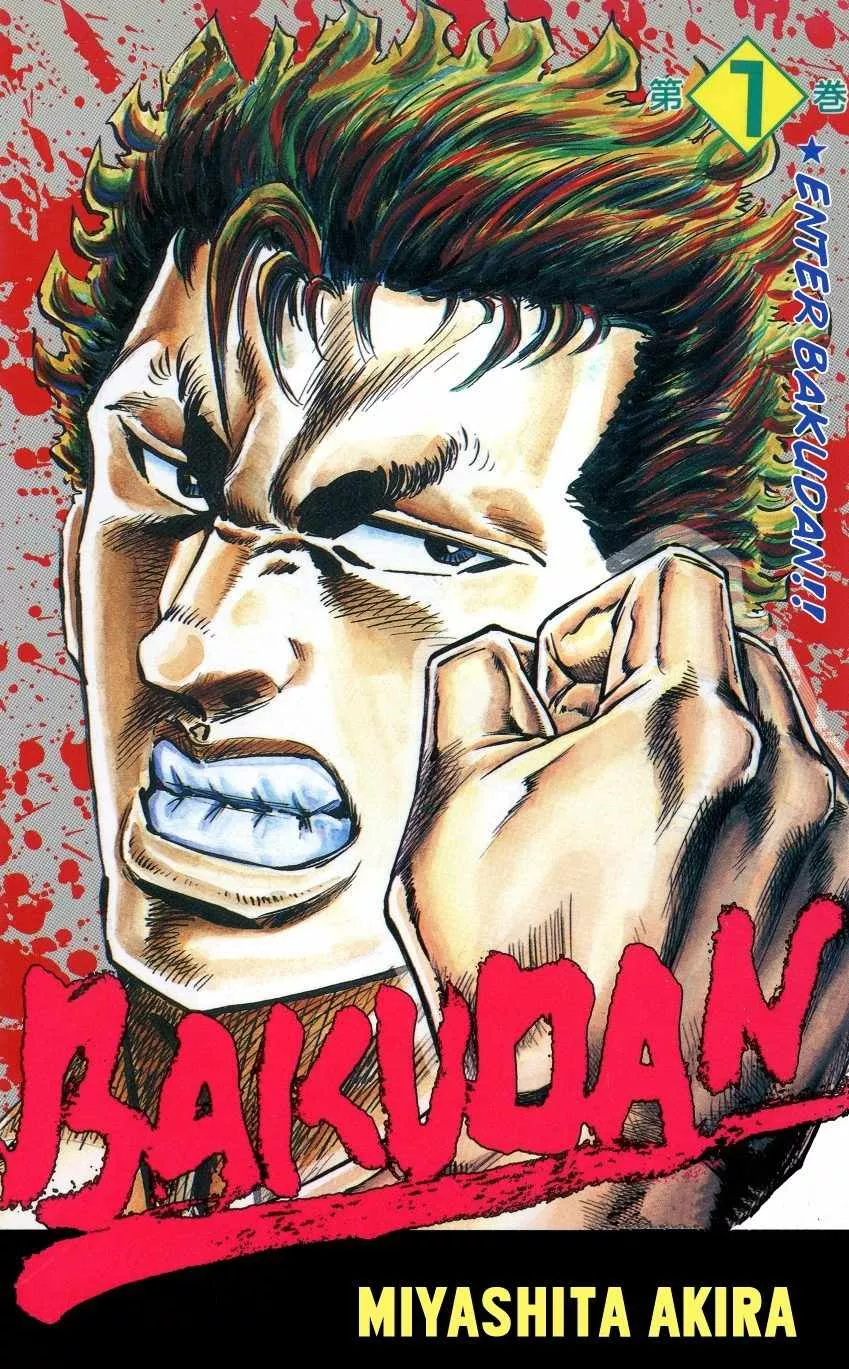 Read Bakudan (MIYASHITA Akira) Chapter 1 - Enter Bakudan!! Online