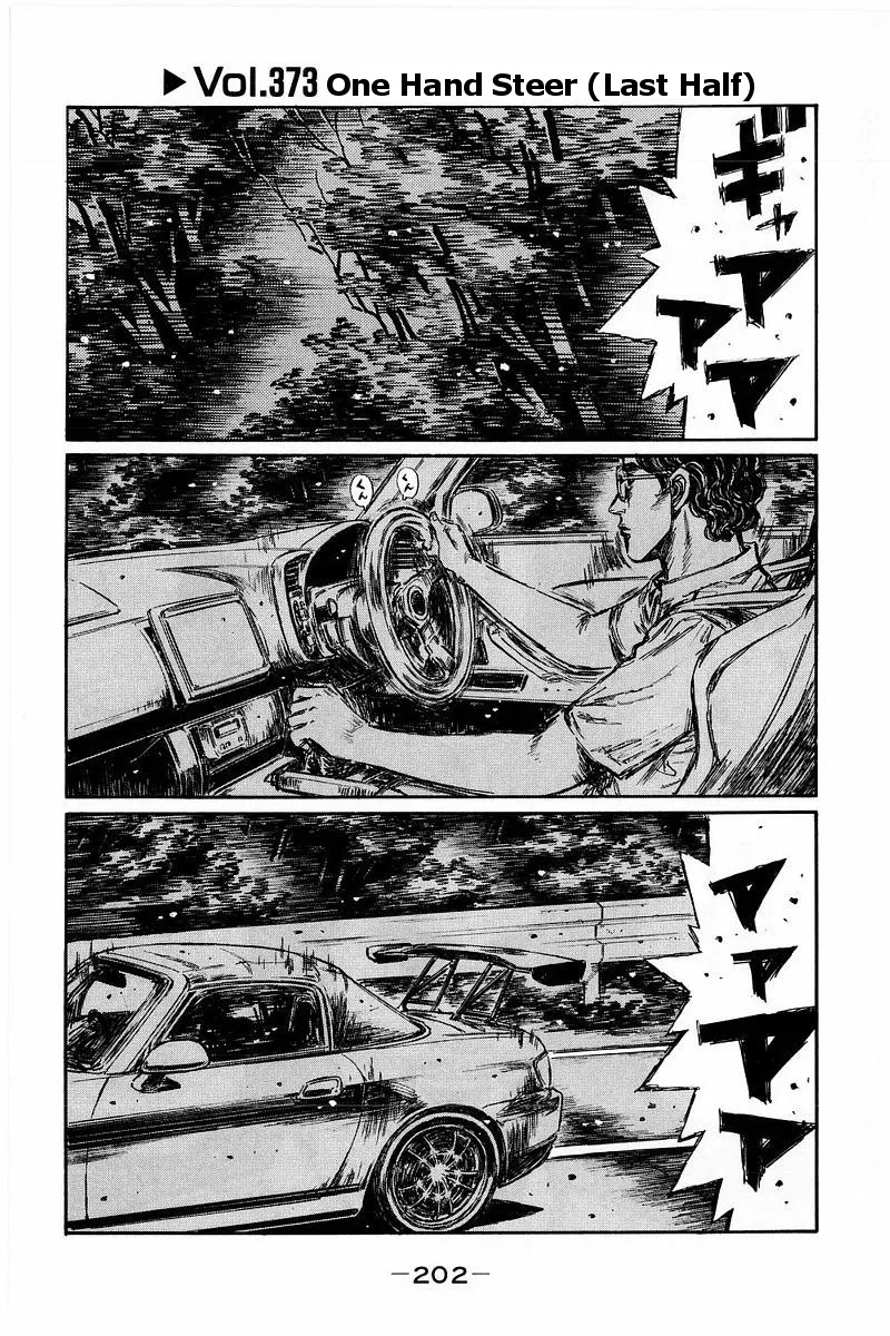 Read Initial D Chapter 373 Online