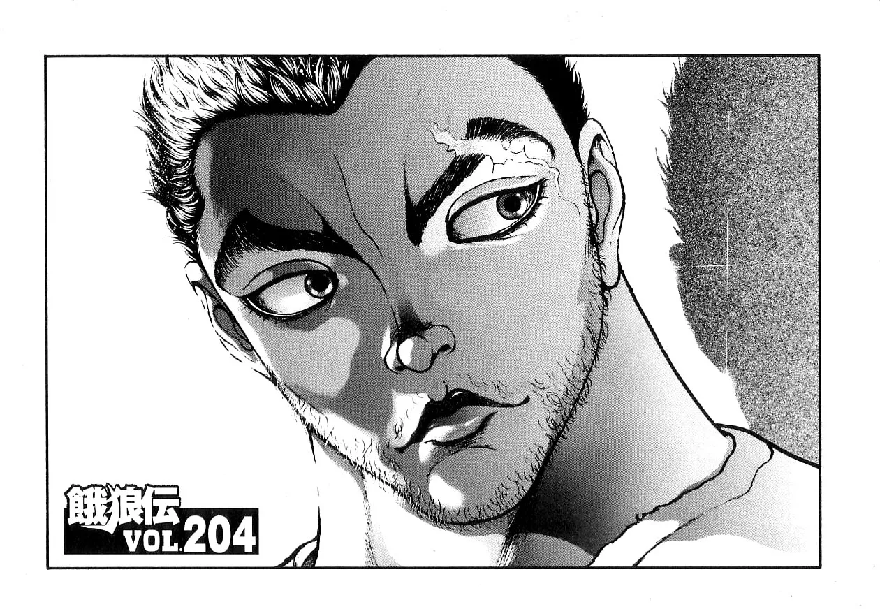 Read Garouden Chapter 204 Online