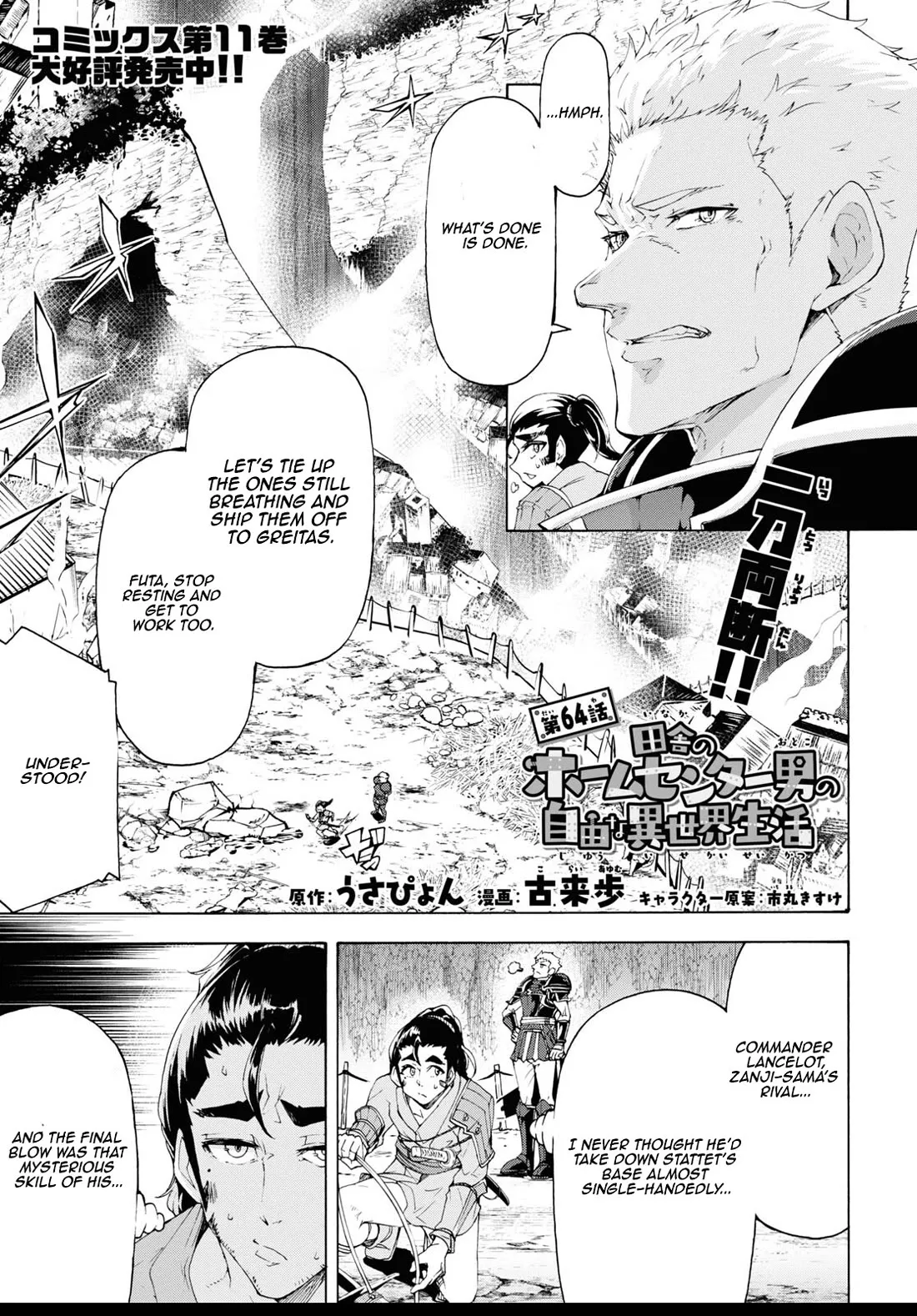 Read Inaka no Home Center Otoko no Jiyuu na Isekai Seikatsu Chapter 64 Online