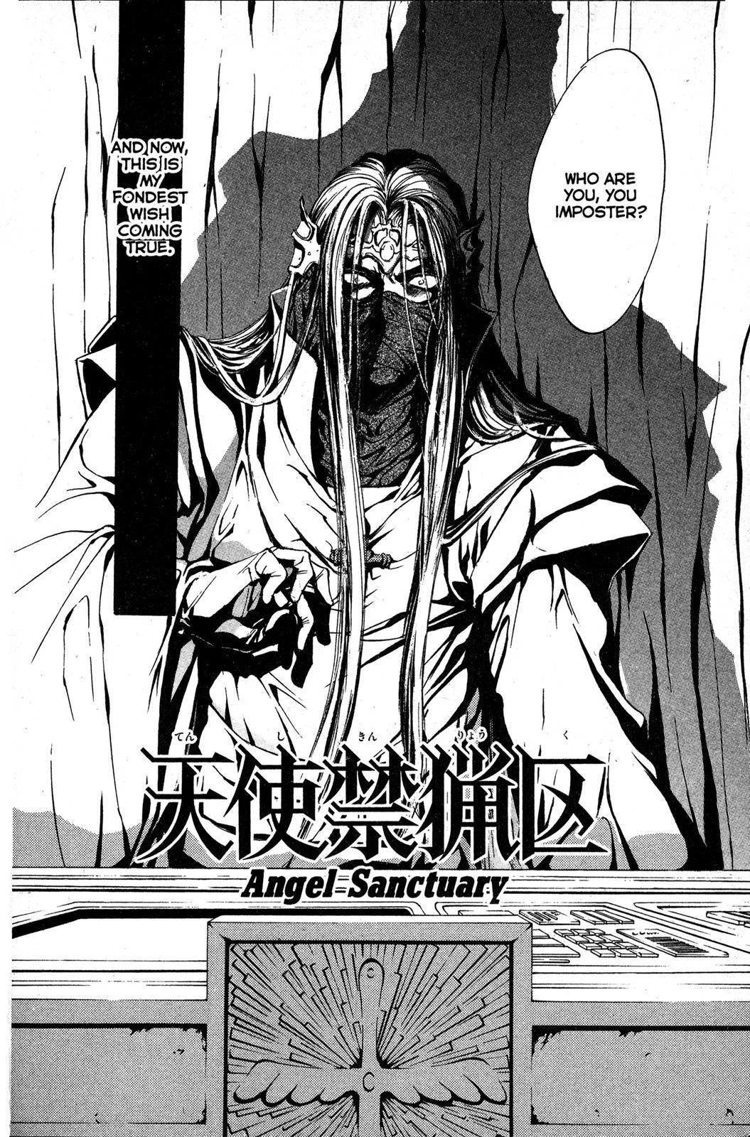 Read Angel Sanctuary Chapter 90 Online