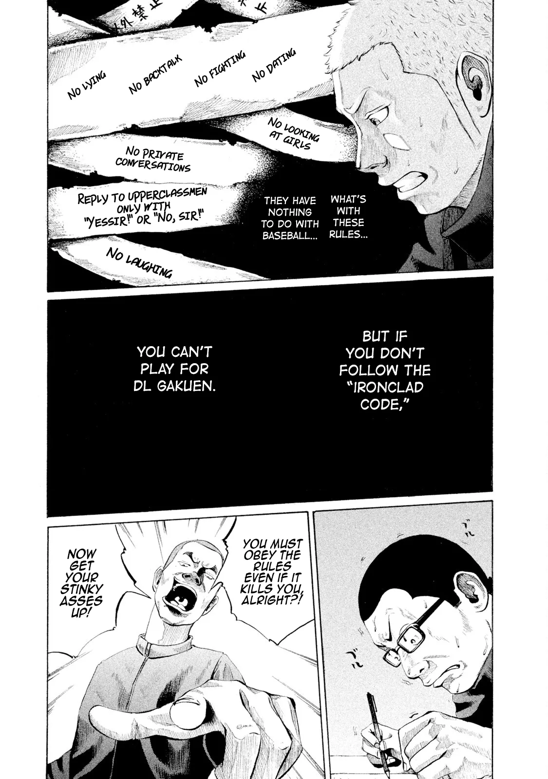 Read Battle Studies Chapter 3 - Grace Period Online