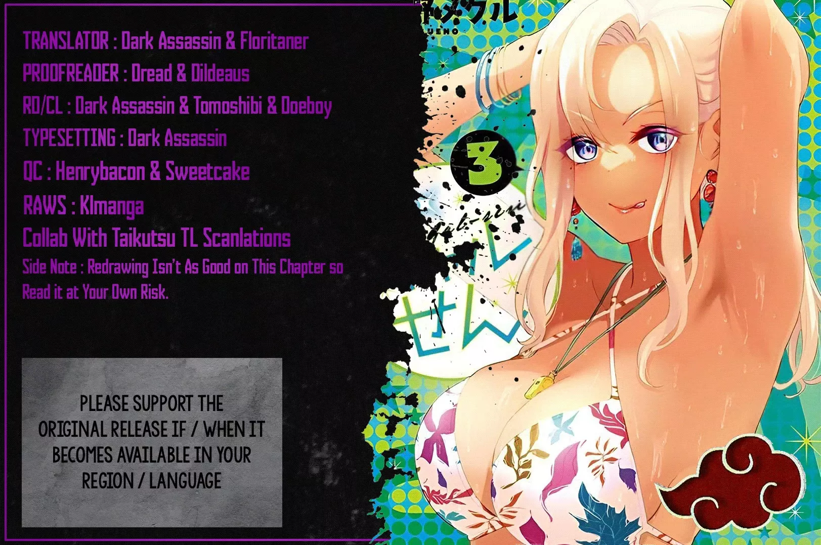 Read Gyaru Sensei Chapter 32 - Blonde Sensei and the Sweet Trap Online