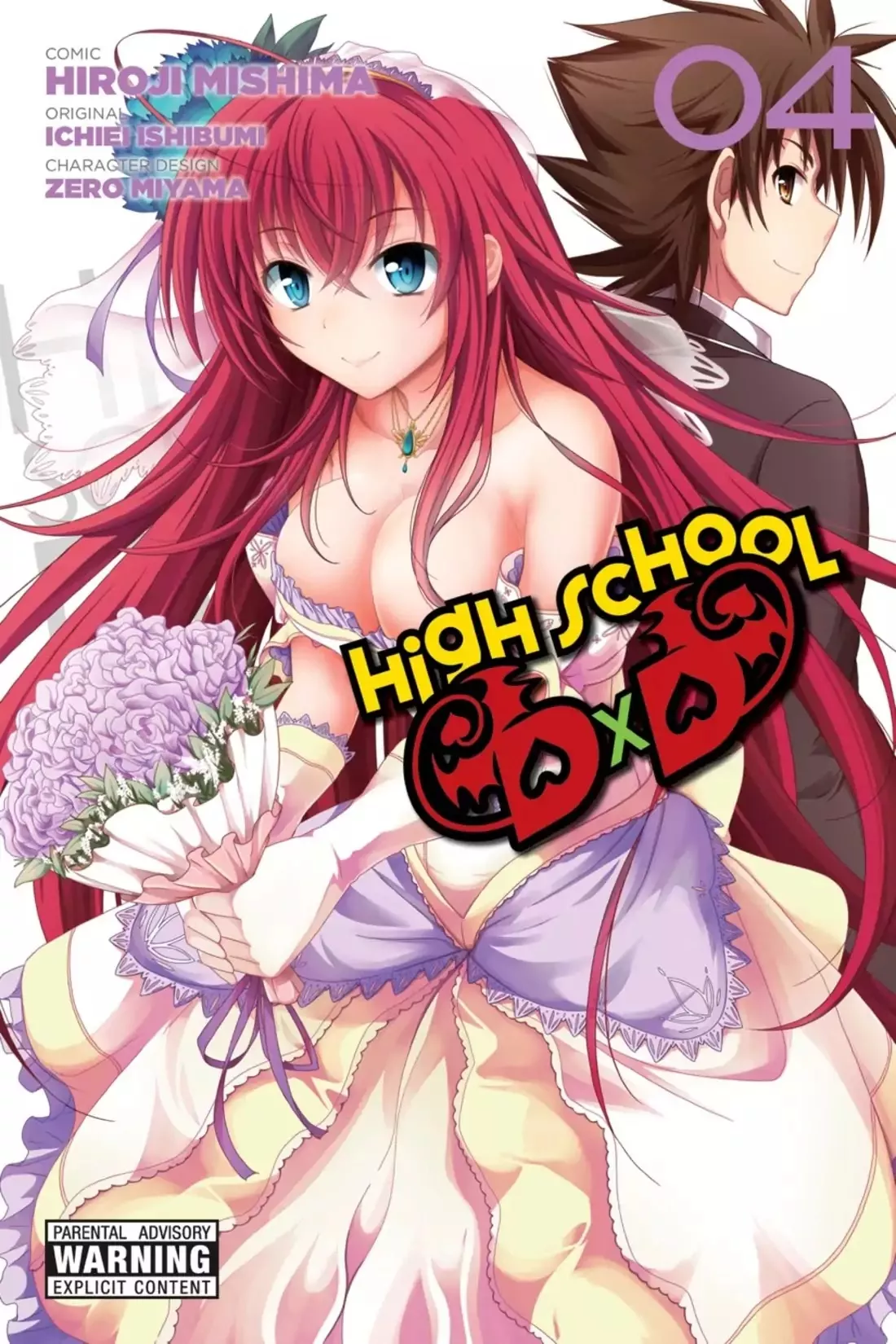 Read High School DxD Chapter 17 - The Real Battle Begins! Online