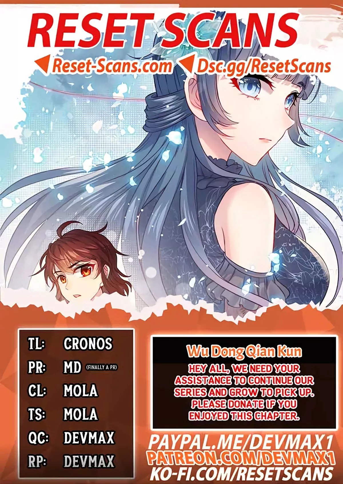 Read Martial Universe Chapter 210 Online