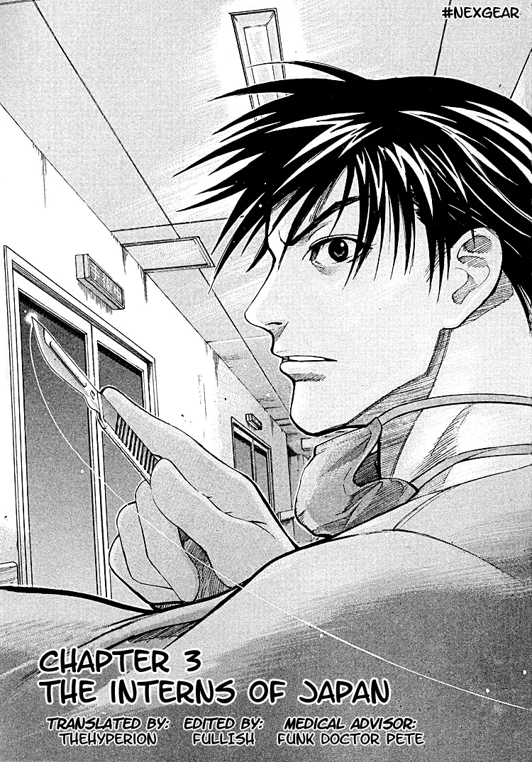 Read Team Medical Dragon Chapter 3 - The Interns of Japan Online