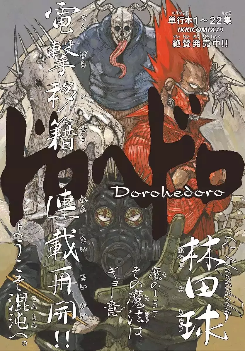 Read Dorohedoro Chapter 157 - Magic As Gyou Wish Online