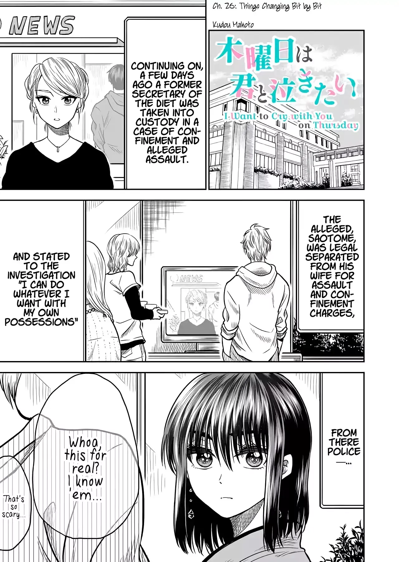 Read Mokuyoubi wa Kimi to Nakitai. Chapter 26 - Things Changing Bit by Bit Online