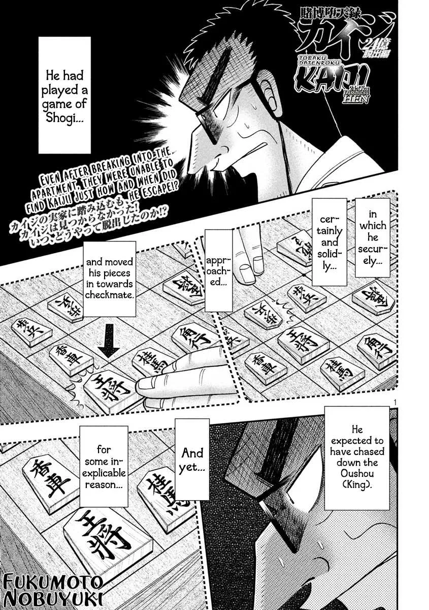 Read Gambling Outcast Kaiji: The 2.4 Billion Escape Arc – Kaiji Part 6 Chapter 317 Online