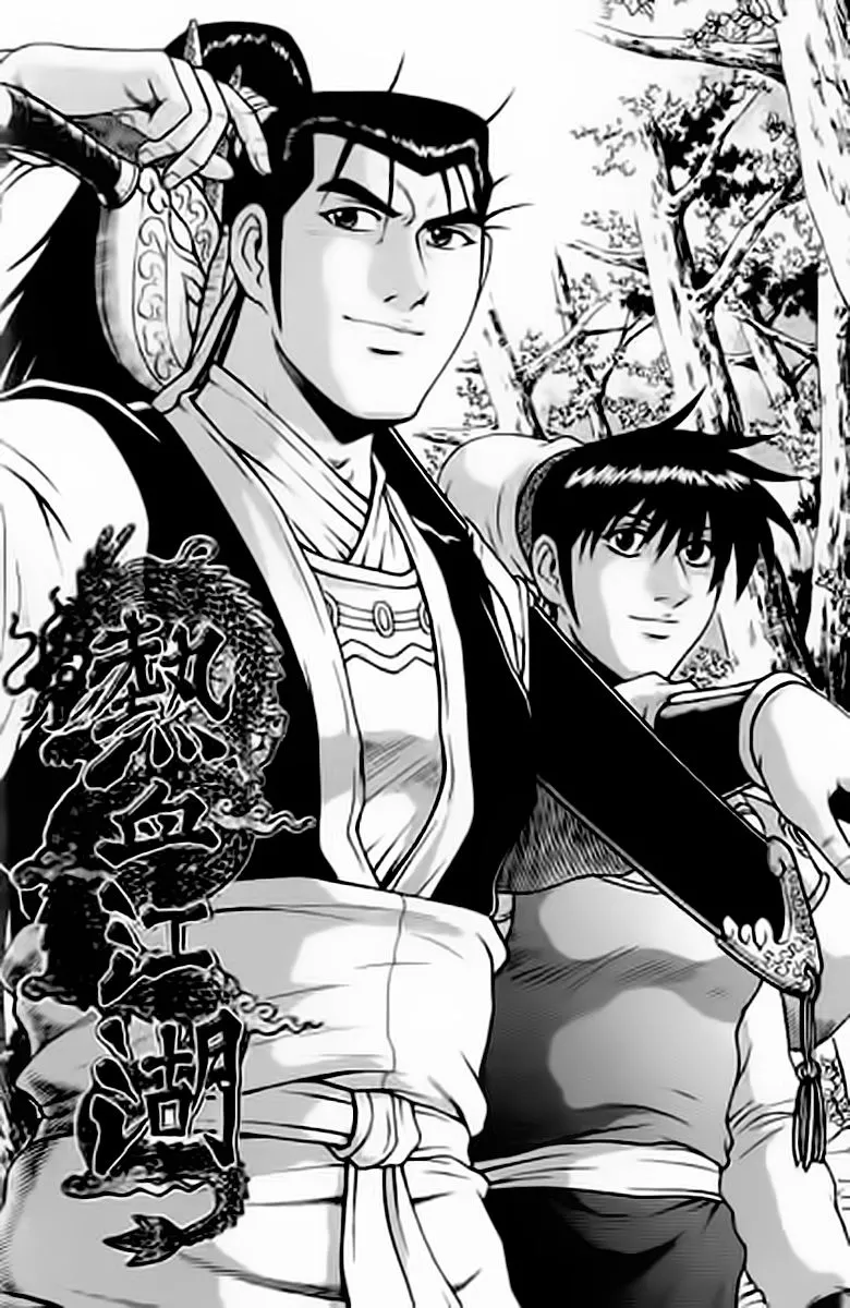 Read Ruler of the Land Chapter 227 Online