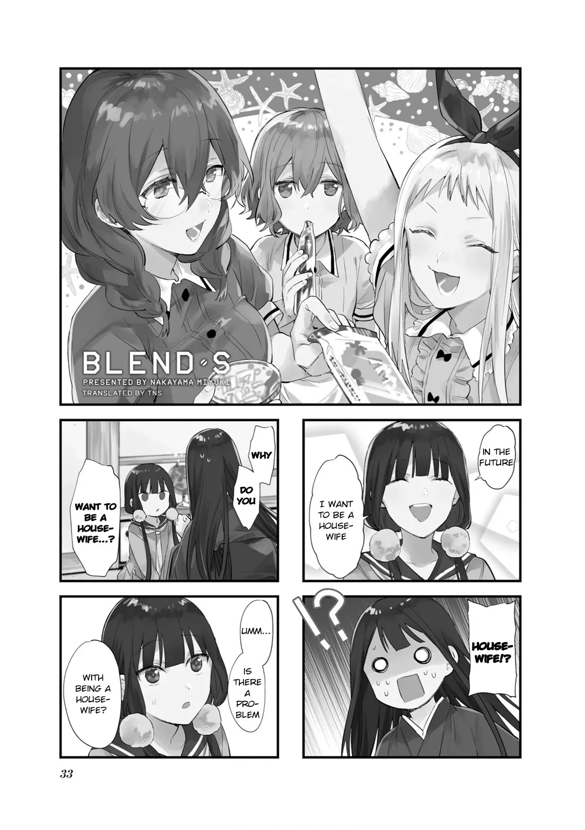 Read Blend S Chapter 103 Online