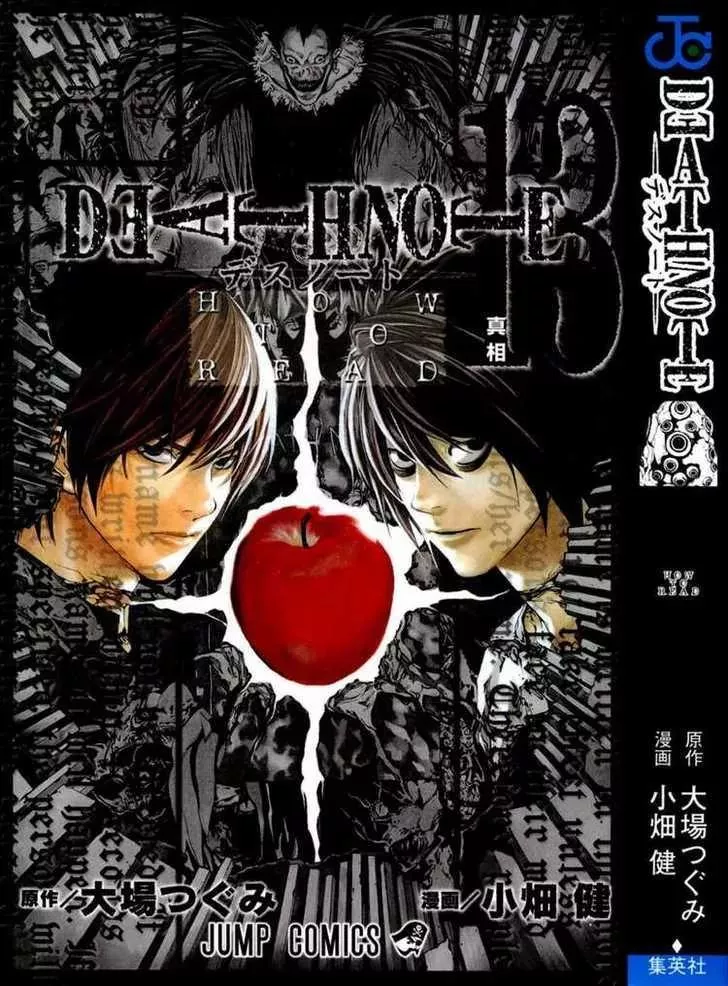 Read Death Note Chapter 110 - How To Read Online