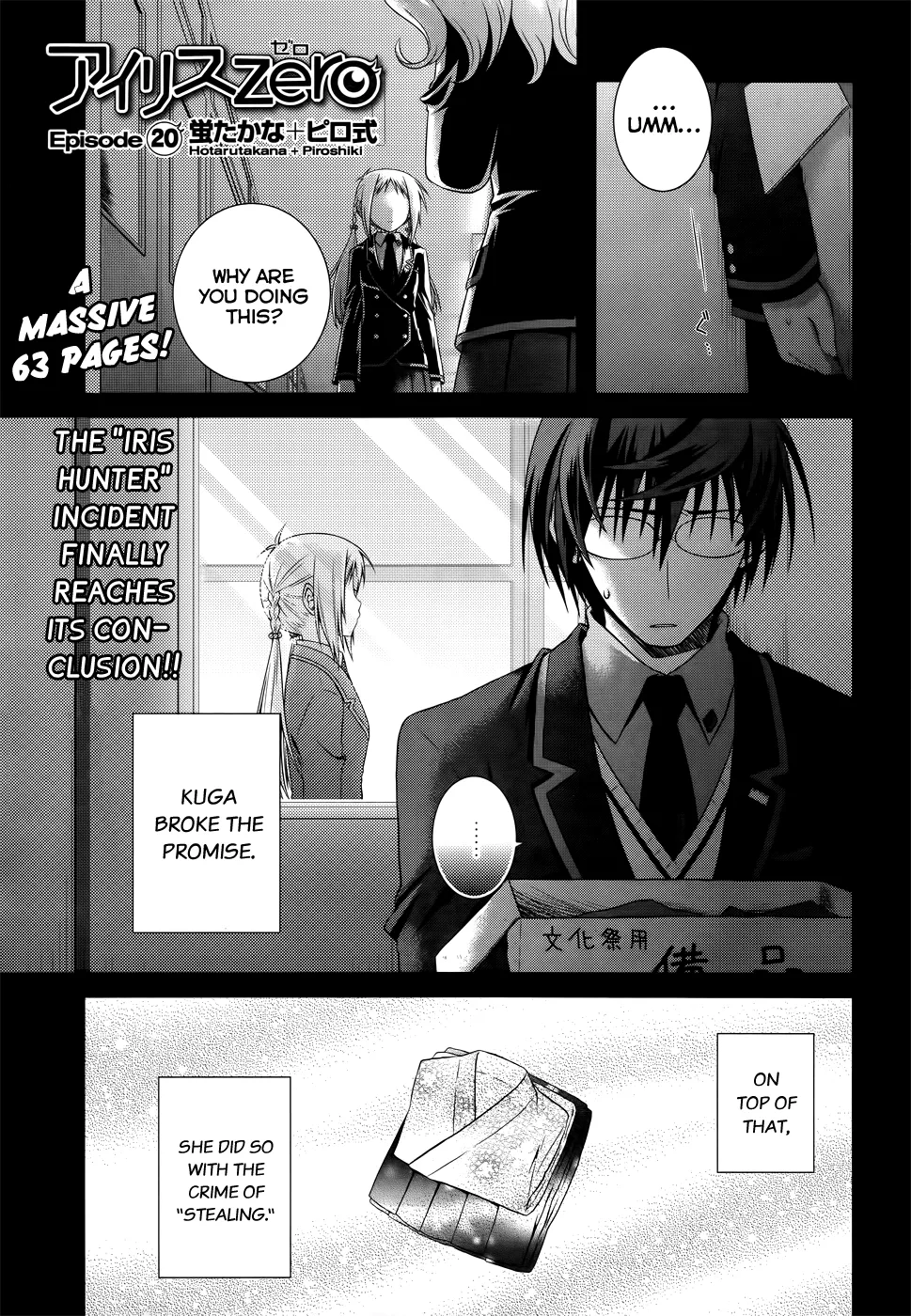 Read Iris Zero Chapter 20 - The Thing You Took Back Online