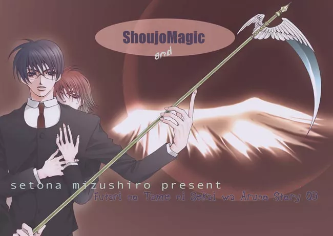 Read Futari no Tame ni Sekai wa Aru no Chapter 3 Online